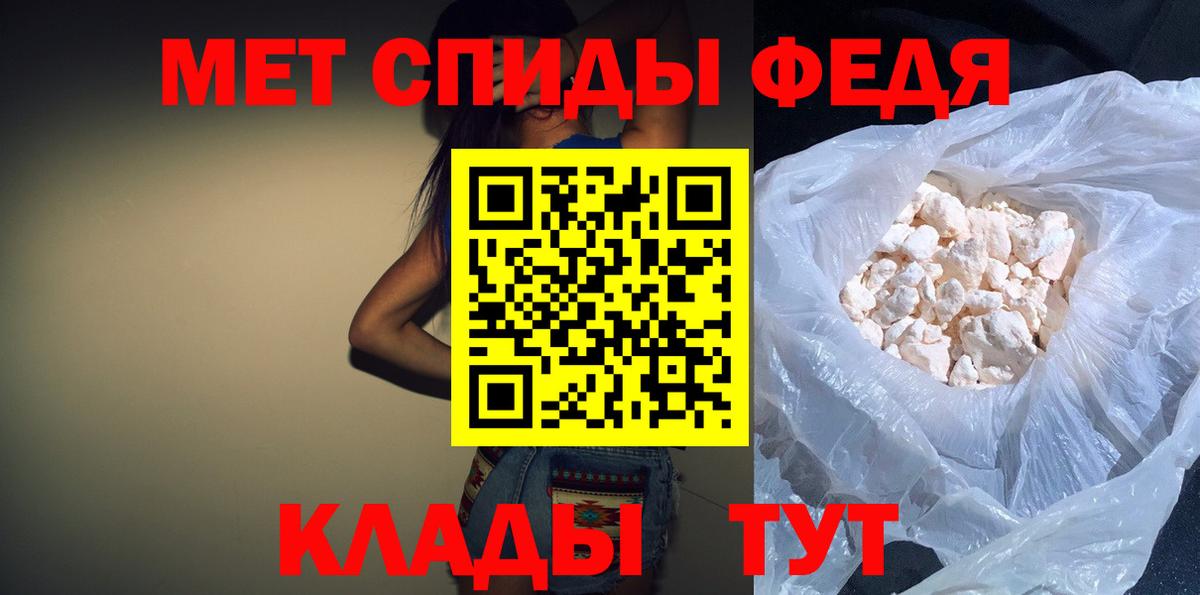Amphetamine Premium  Вход с VPN  АМФ  АМФЕТАМИН  Сафоново 