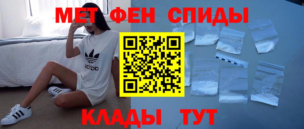 АМФЕТАМИН Premium Сафоново