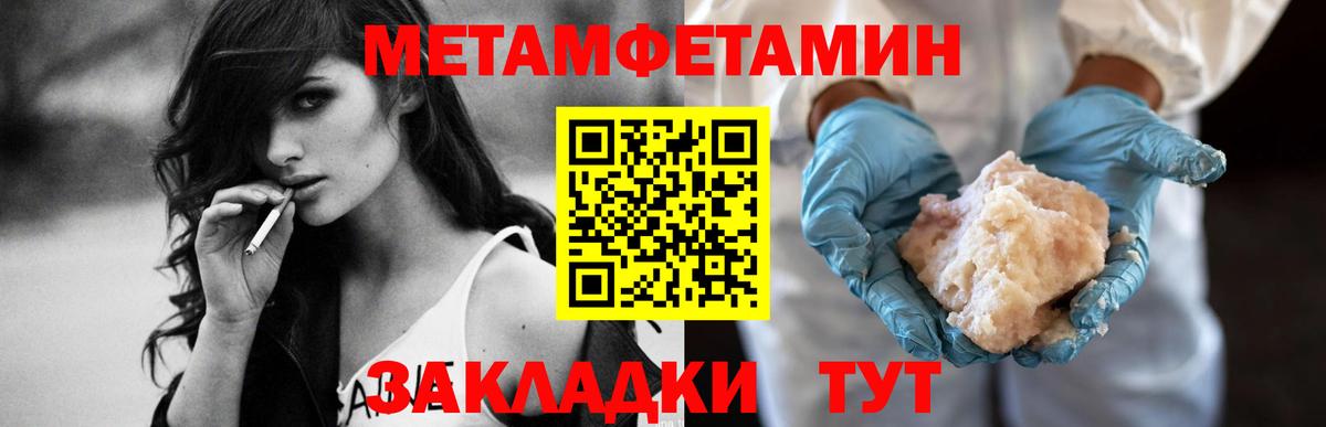 Бошки Шишки Сафоново