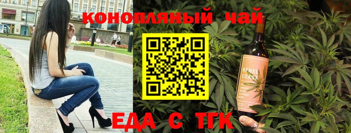 Canna-Cookies конопля  Вход с VPN  Сафоново 