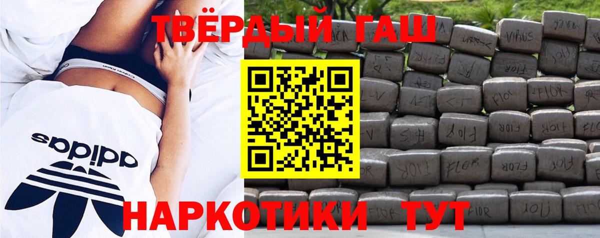 Гашиш Premium  Вход с VPN  ГАШ Cannabis  Сафоново 