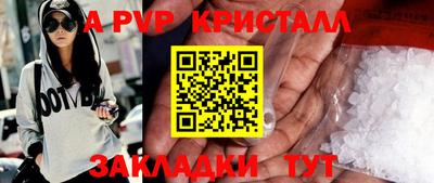 стаф Рязань