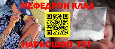прущая мука Рузаевка