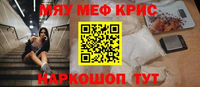 прущая мука Рузаевка