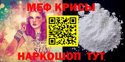 стаф Рязань