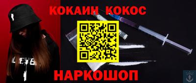 прущая мука Рузаевка
