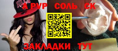 стаф Рязань