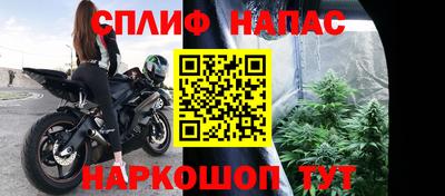 прущая мука Рузаевка
