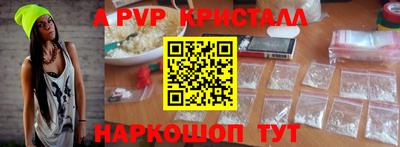 твердый Рыбинск