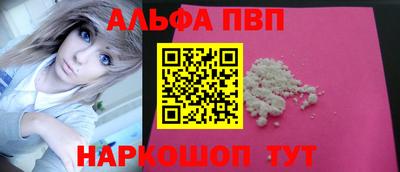 стаф Рязань
