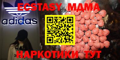 прущая мука Рузаевка