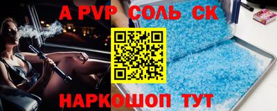 твердый Рыбинск