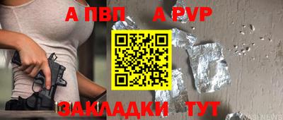 твердый Рыбинск