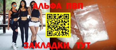 стаф Рязань