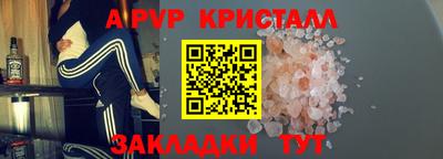 стаф Рязань