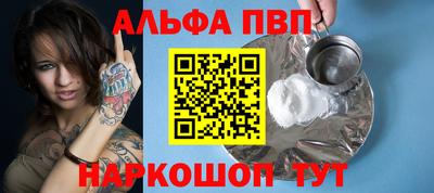 прущая мука Рузаевка