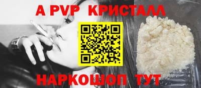 прущая мука Рузаевка