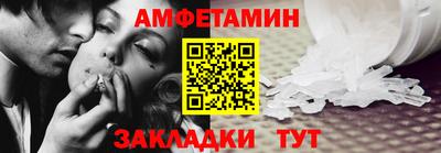 прущая мука Рузаевка