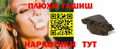 прущая мука Рузаевка