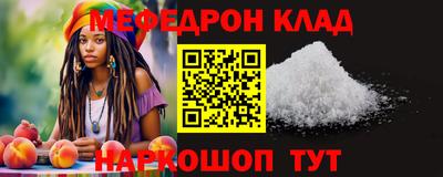 стаф Рязань