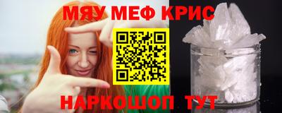 твердый Рыбинск