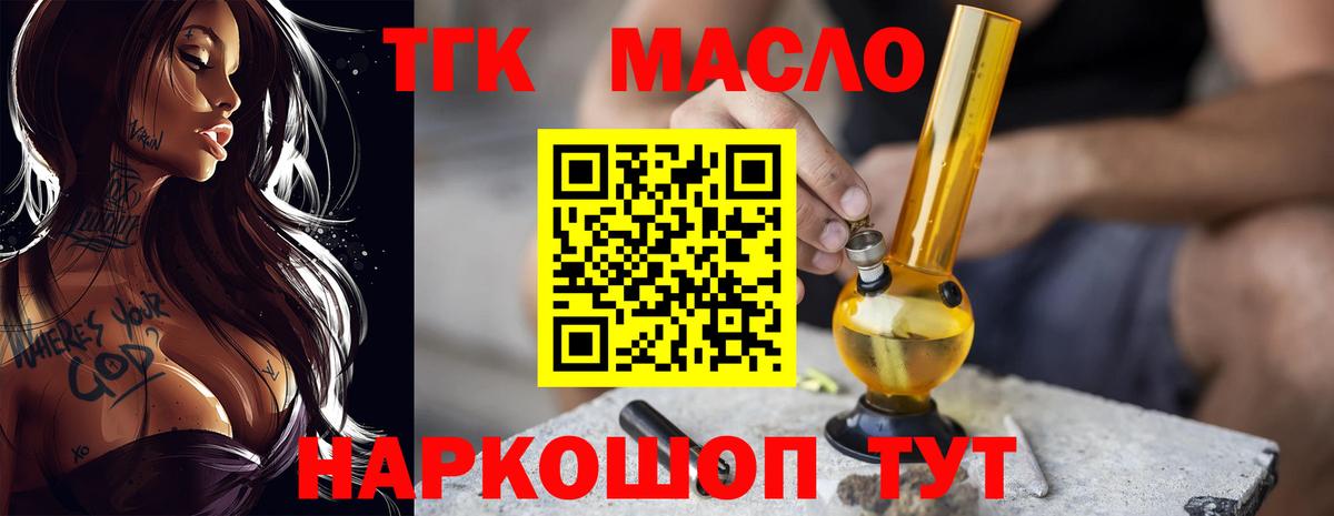 Конопля  MDMA  Вход с VPN  Сафоново  КОКАИН  Гашиш  Меф кристаллы  ГАШИШ  МАРИХУАНА 