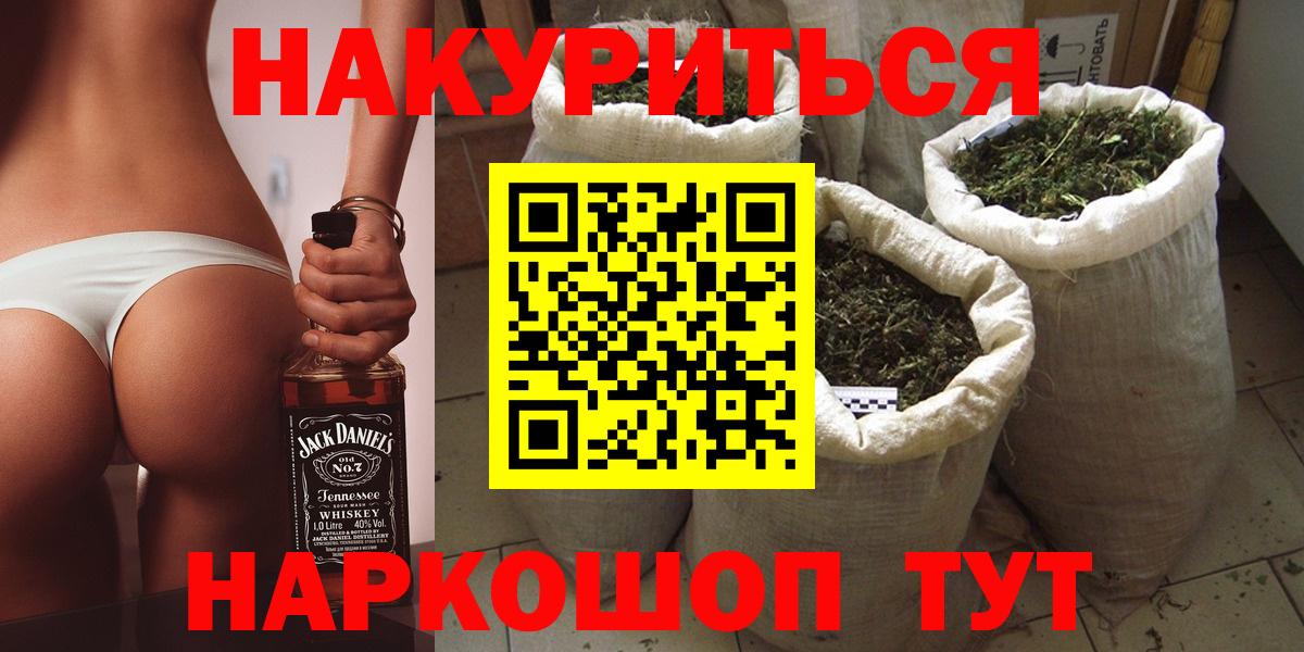 МАРИХУАНА план Сафоново