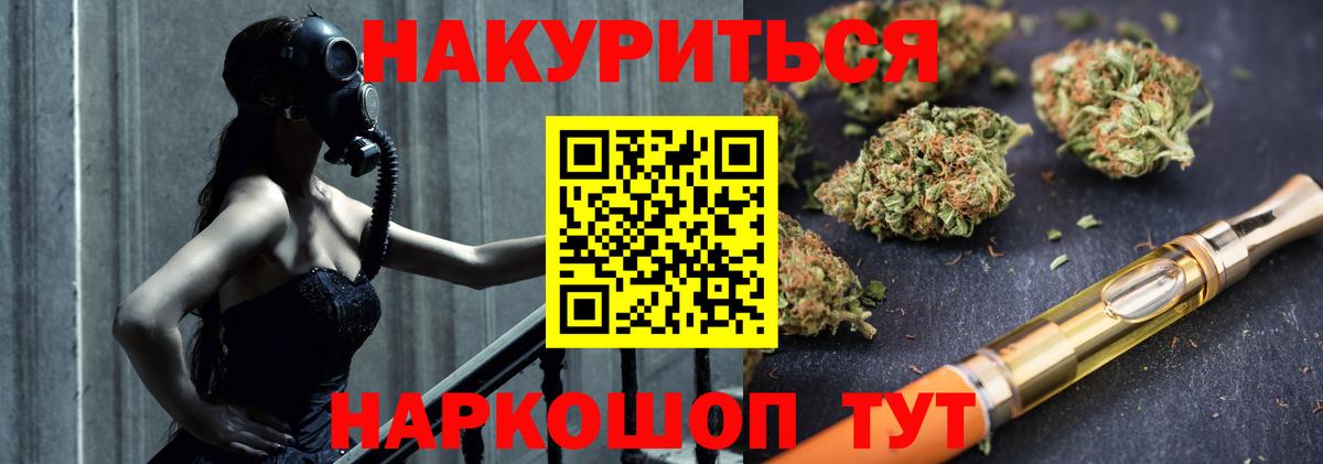 Бошки Шишки план  Бошки Шишки Amnesia  Сафоново  Вход с VPN  Марихуана VHQ  Шишки марихуана AK-47 